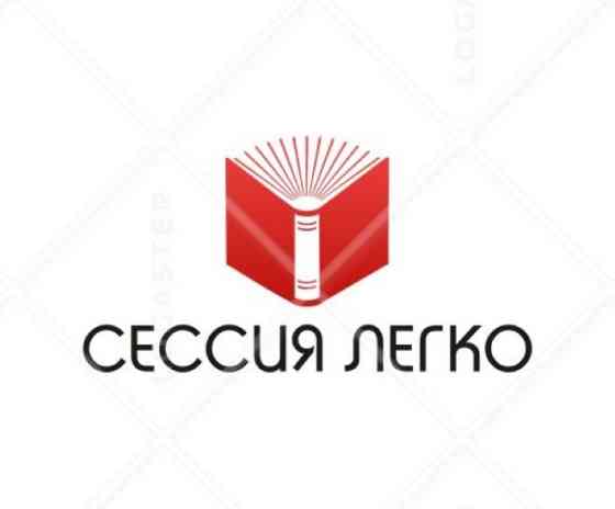 Дипломні, курсові, контрольні, самостійні роботи, звіти з практики Дніпро