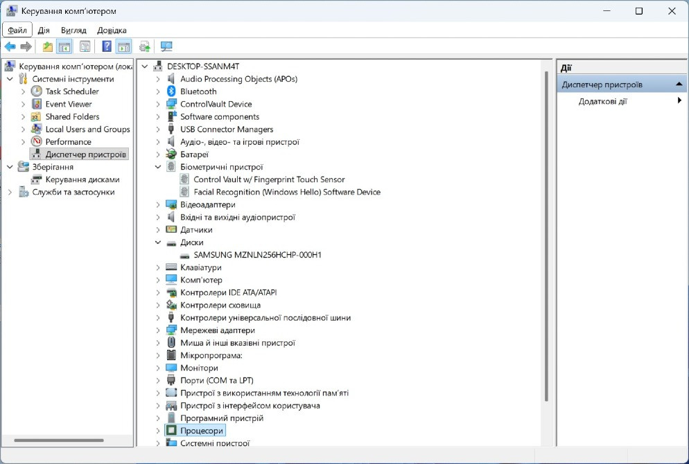 Ноутбук Dell Latitude 7410 IPS Touch i5-10310u 16/256gb SSD m.2 Type-C Киев - изображение 3