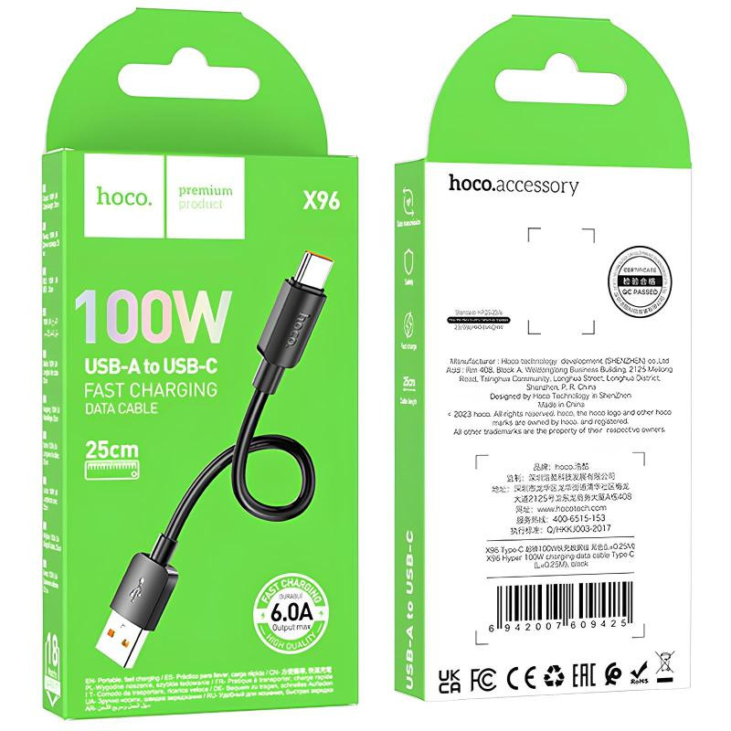 Дата кабель Hoco X96 Hyper USB to Type-C 100W (0.25m) Херсон - зображення 6