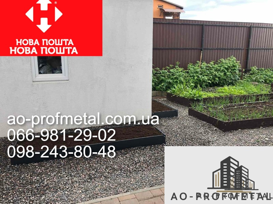 Грядки для дачі з профільного листа Киев - изображение 6