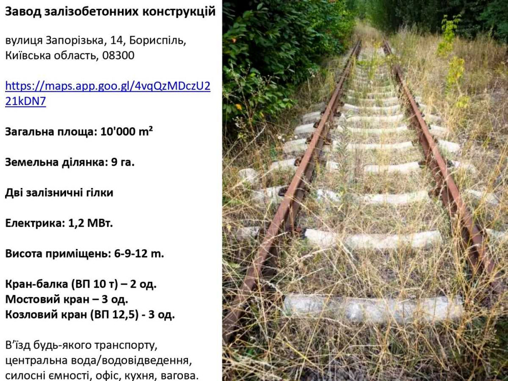 продажа производственные помещения Бориспольский, Борисполь, 5000000 $ Бориспіль - зображення 9