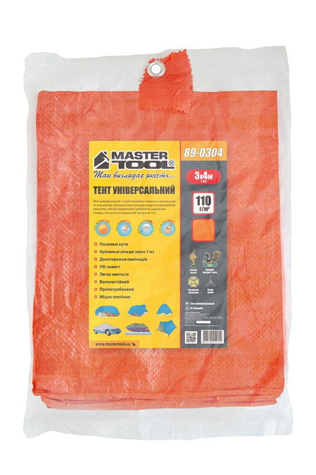 Тент MASTERTOOL ORANGE 3х4 м 110 г/м² 89-0304 Харьков - изображение 4
