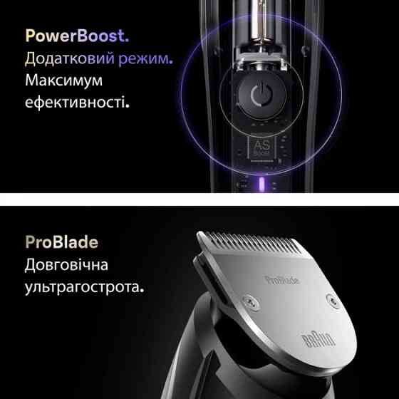 Триммер универсальный Braun Beard Trimmer Series 9 BT9520 4 Вт черный Київ