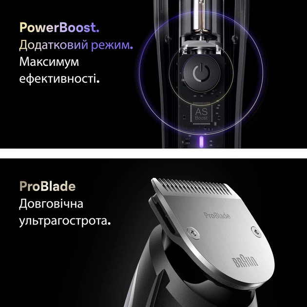 Триммер универсальный Braun Beard Trimmer Series 9 BT9520 4 Вт черный Київ - зображення 3