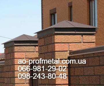 Ковпаки на забор 350мм*350мм, Ковпаки пірамидальні. Київ