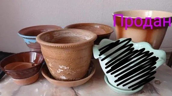 Цветочный горшок вазон разный в отличном состоянии Київ - зображення 3