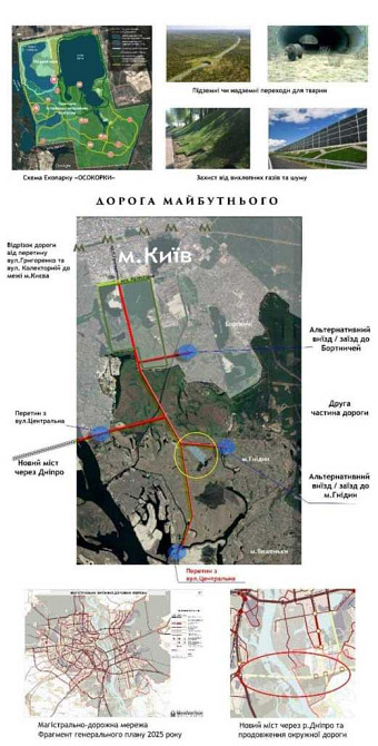 продажа участок под жилую застройку Бориспольский, Гнедин, 2230000 $  - изображение 4