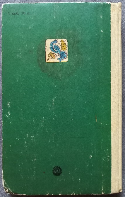 Де живе жар-птиця? Харків - зображення 7