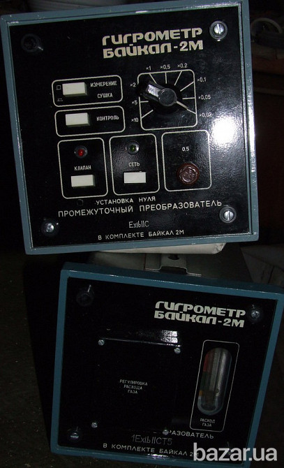 Гигрометр Байкал-2ВМ Сумы - изображение 1