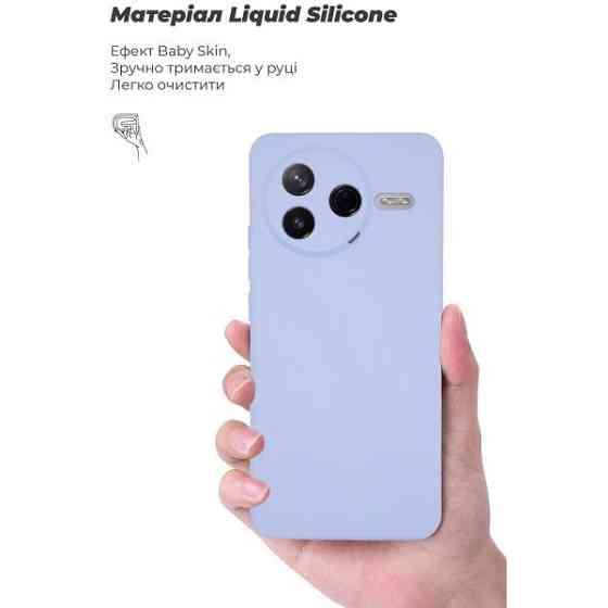 Чохол ArmorStandart ICON Camera Cov для Xiaomi Poco F7 Pro Lavender (ARM80364) (Код товару:41373) Харків