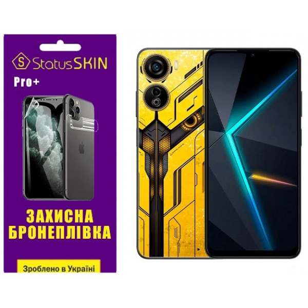 Поліуретанова плівка StatusSKIN Pro+ для ZTE Nubia Neo 5G Матова Харків - зображення 1