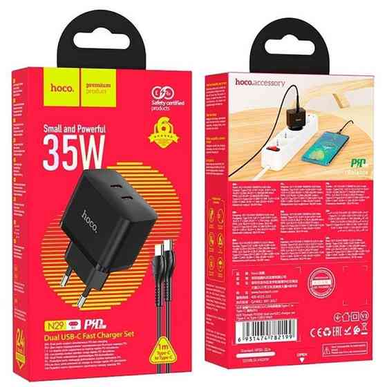 СЗУ Hoco N29 PD35W (2USB-C) + кабель Type-C to Type-C Херсон