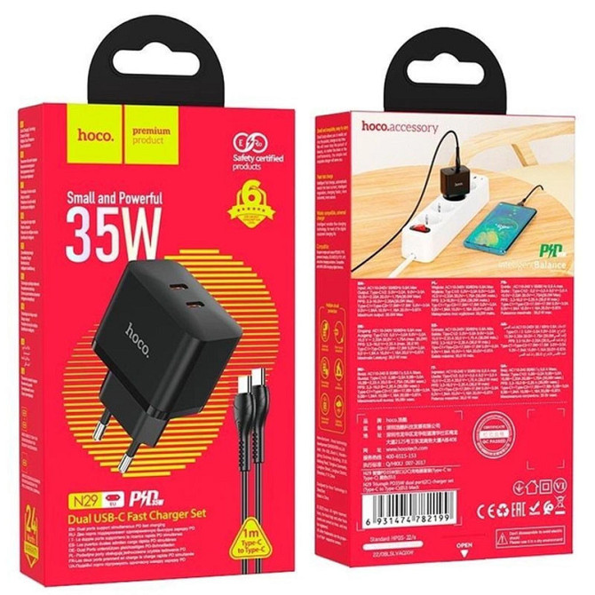 СЗУ Hoco N29 PD35W (2USB-C) + кабель Type-C to Type-C Херсон - изображение 3
