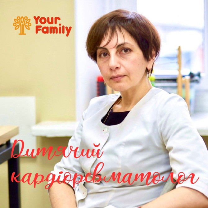 Врач-ревматолог в медицинском центре Your Family. Харьков - изображение 2