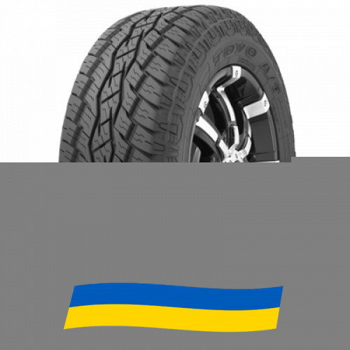 255/55 R18 Toyo Open Country A/T plus 109H Позашляхова шина Киев - изображение 1