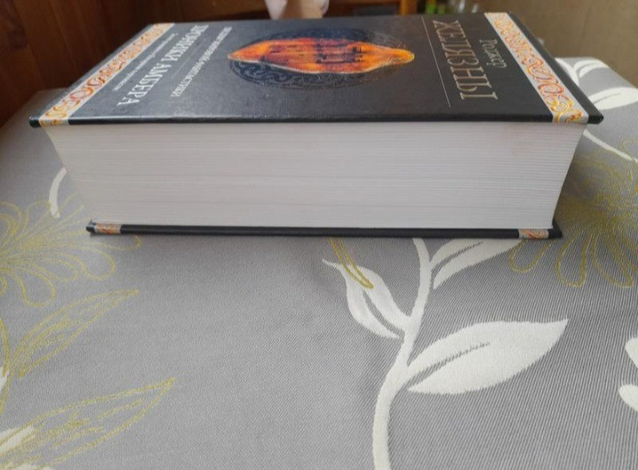 Роджер Желязны Хроники Амбера комплект Гиганты фантастики фентези Запоріжжя - зображення 6