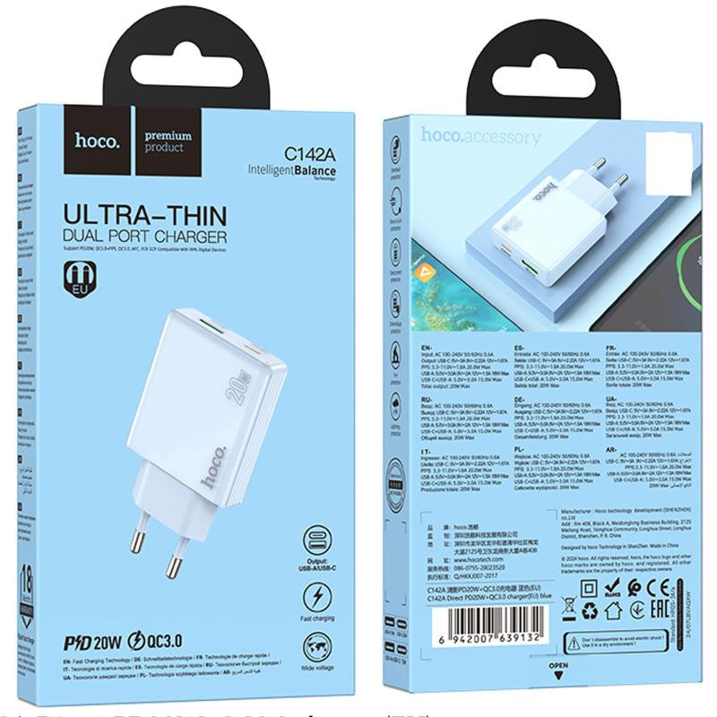 СЗУ Hoco C142A Direct PD20W+QC3.0 (1USB-A/1C) Херсон - изображение 4