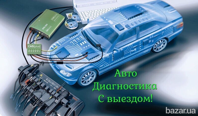СТО Проверка Авто Перед Покупкой РАБОТАЕМ! Київ - зображення 2