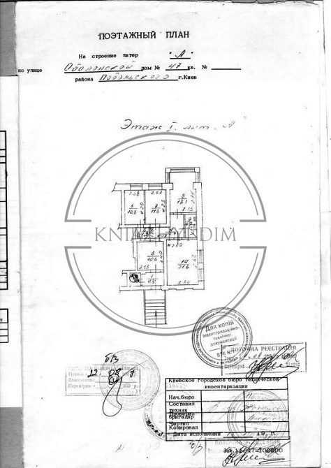 Аренда фасадного офиса на Подоле, ул. Оболонская 47 Київ - зображення 11