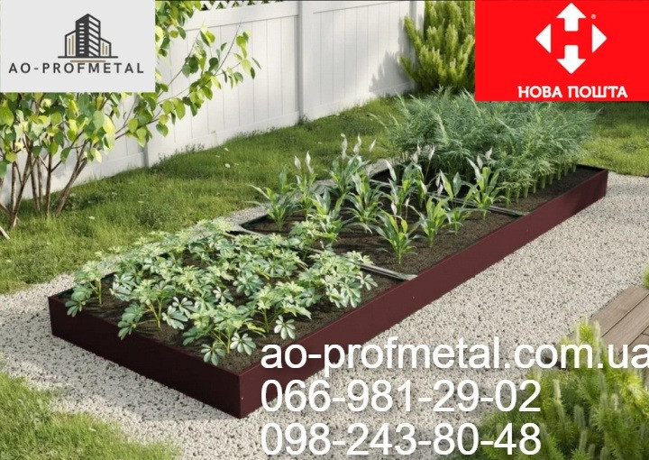 Предлагаем готовые грядки и короба для растений из металла. Київ - зображення 4