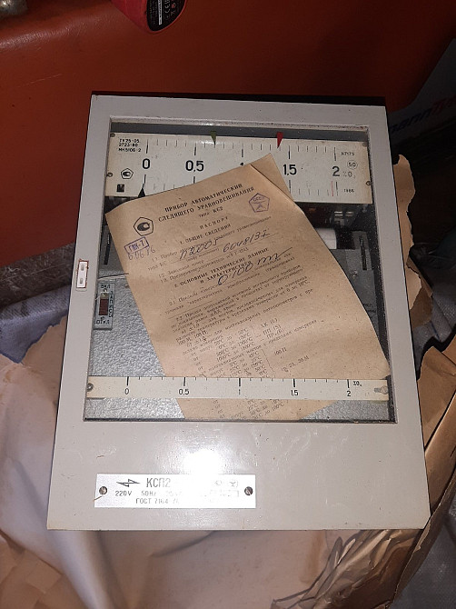 Самопишущие регистрирующие приборы, КСП2-005, 220в. 25в.а. от 0-2.-1шт. Харьков - изображение 1