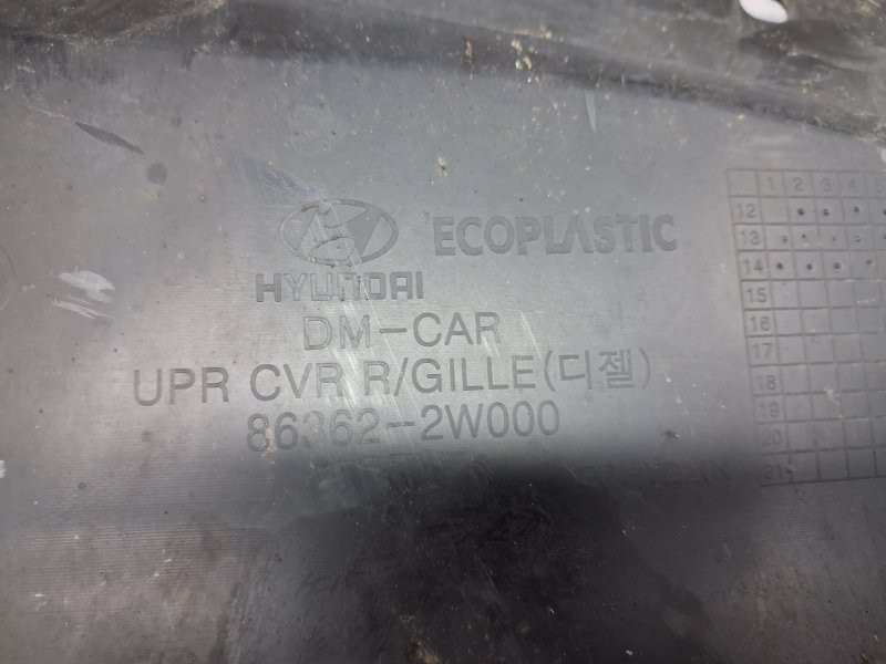 Накладка передней панели Hyundai Santa fe DM 2.2 DIESEL D4HB 2012 (б/у) Киев - изображение 5