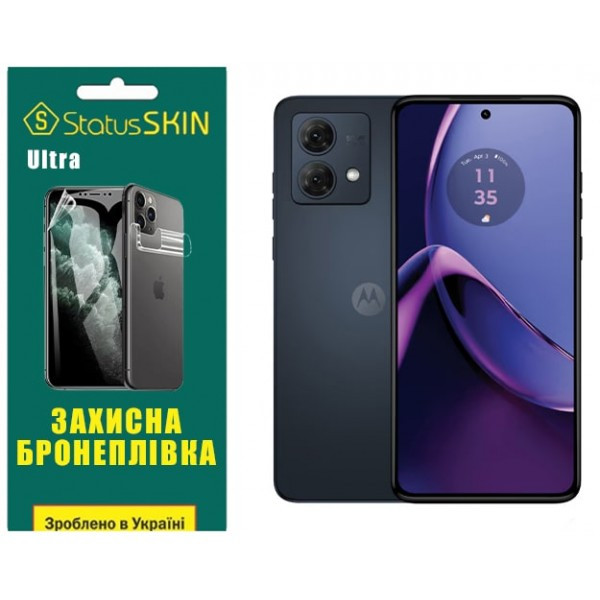 Поліуретанова плівка StatusSKIN Ultra на екран Motorola G84 5G Глянцева (Код товару:31706) Харків - зображення 1