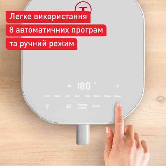 Мультипечь Tefal Easy Fry Infrared EY831GE0 2200 Вт белая Київ