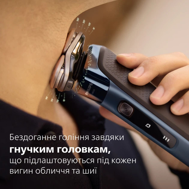 Электробритва Philips серии i9000 Prestige X9003/30 синий Киев - изображение 5