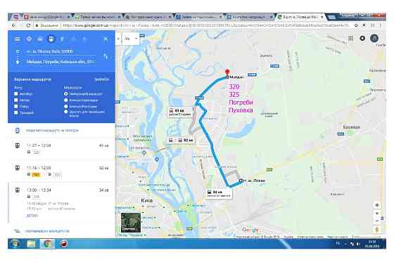 Здаю дві кімнати у приватному будинку. село Погреби 2 км від Києва Киев