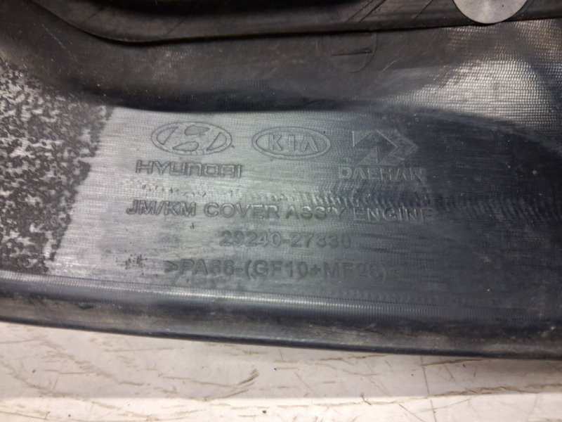 Декоративная крышка ДВС Hyundai Tucson 2004-2009 2924027330 (Арт. 66496) Киев - изображение 5