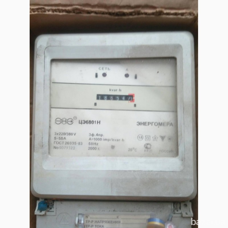 Счетчик ЦЭ-6801Н, Энергомера. -1шт. 600грн Харків - зображення 5