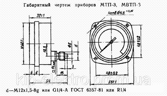 Манометр фланцевый МТП-3М (МТП-3, МТП3М, МТП 3М, МТП) - осевой штуцер (ОШ) Київ - зображення 7