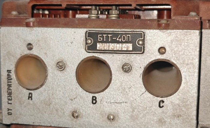 Блок трансформаторів струму БТТ-40П Суми - зображення 1