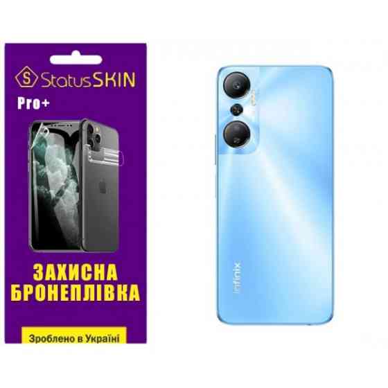 Поліуретанова плівка StatusSKIN Pro+ на корпус Infinix Hot 20 4G Глянцева Харків