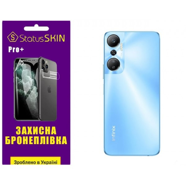 Поліуретанова плівка StatusSKIN Pro+ на корпус Infinix Hot 20 4G Глянцева Харків - зображення 1