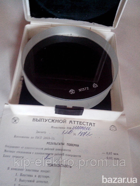 Пластина плоская (плоскопараллельная), стеклянная ПИ-120 (ПИ120, ПИ 120, ПИ) Київ - зображення 1