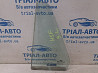 Стекло двери задней левой (форточка) Hyundai Santa fe 2005-2012 834172B000 (Арт. 85190) Киев