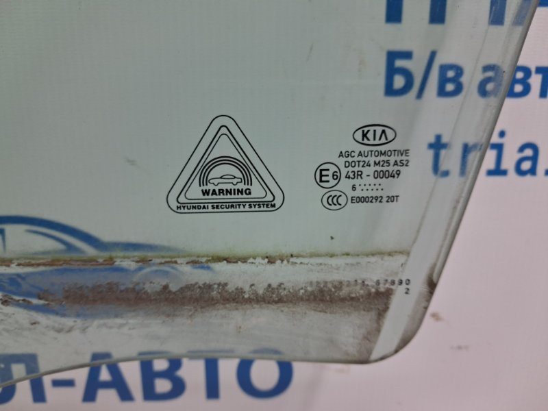 Стекло двери переднее левое Kia Sportage 2015-2022  (Арт. 70417) Киев - изображение 3