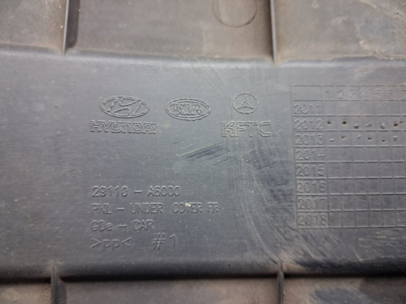 Защита бампера переднего Hyundai I30 GD 1.6 DIESEL D4FB 2011 (б/у) Київ - зображення 5