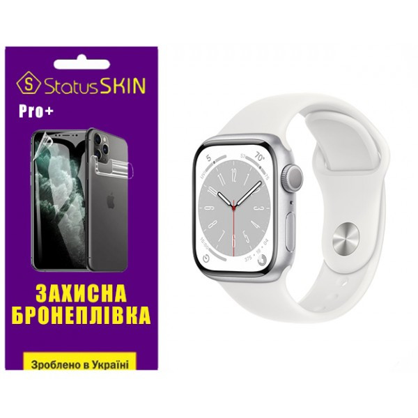 Поліуретанова плівка StatusSKIN Pro+ на екран Apple Watch S8 45mm Глянцева Харків - зображення 1