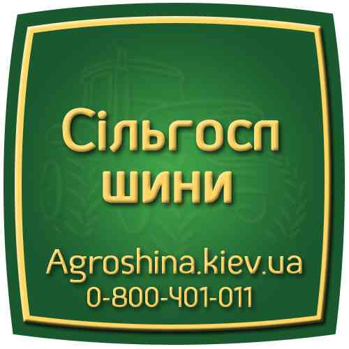 385/65 R22.5 Aplus Т707 164K Причіпна шина Киев