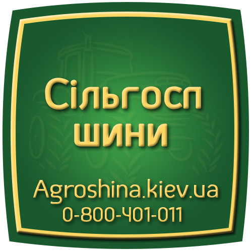385/65 R22.5 Aplus Т707 164K Причіпна шина Киев - изображение 5
