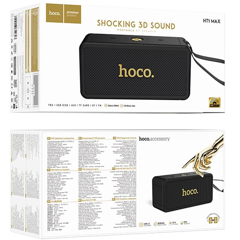 Bluetooth Колонка Hoco HT1 Max Marquis sports Херсон - изображение 4