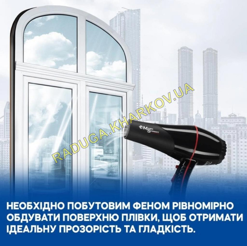 Теплосберегающая пленка на метраж 1.20м ширина (30 мкрн),Франция Харків - зображення 9