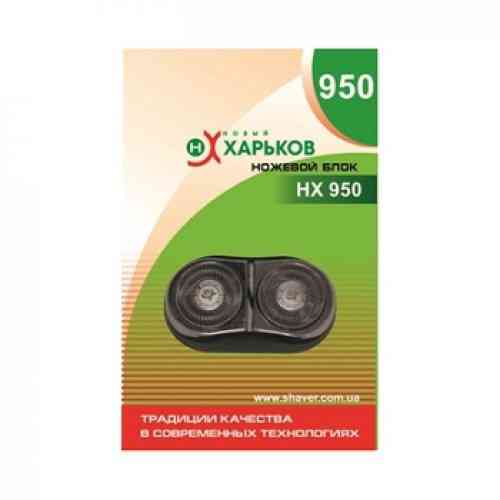 Ножевой блок Новый Харьков НХ-950 Киев