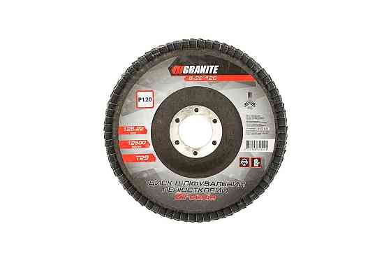 Диск шлифовальный лепестковый конусный GRANITE ZIRCONIA Т29 зерно 120 125х22 мм 8-32-120 Харьков