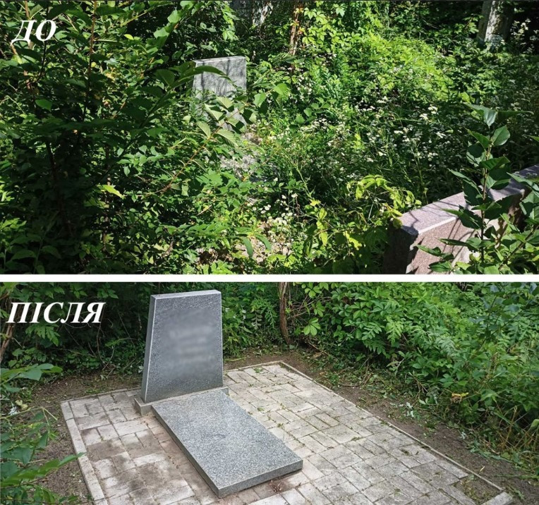 Уход за могилами и захоронениями в г.Одесса Одеса - зображення 1