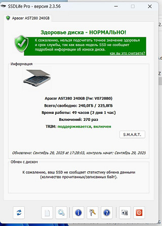 Ноутбук HP Pavilion 15-bw010nh Київ - зображення 7