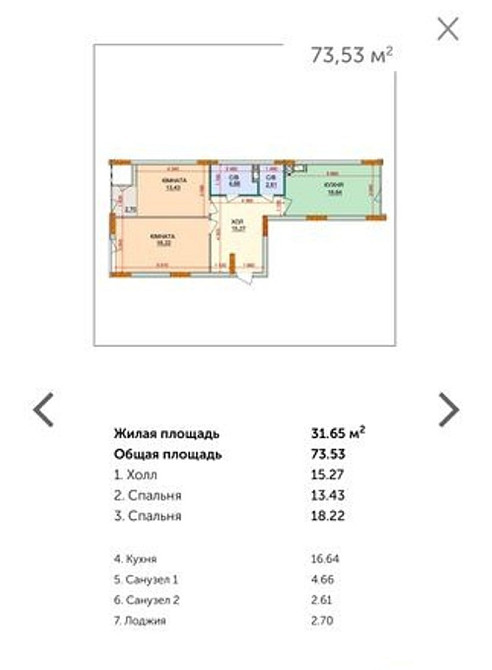 2 кімнатна квартира, жк Лісова Казка Биківня Киев - изображение 1